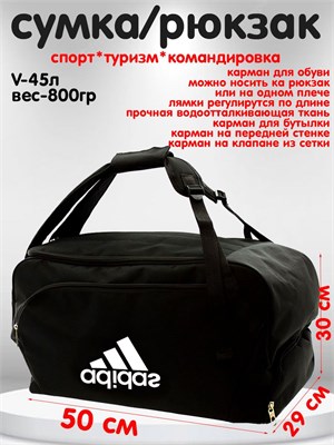 Сумка для занятий спортом от Bitex 1000041931
