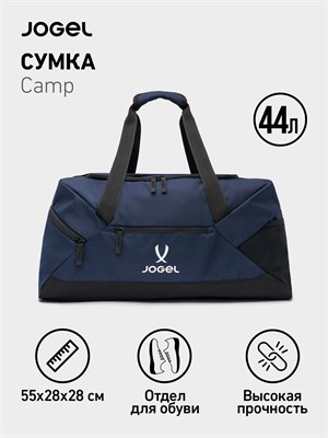 Спортивная дорожная сумка Jogel Camp Medium Bag в цвете темно-синем 1000041935