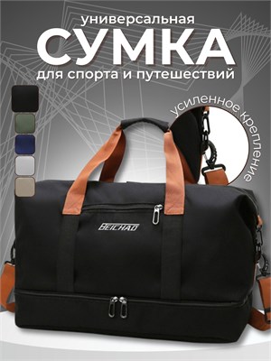 Черная женская или мужская дорожная спортивная сумка бренда UYGO 1000041942