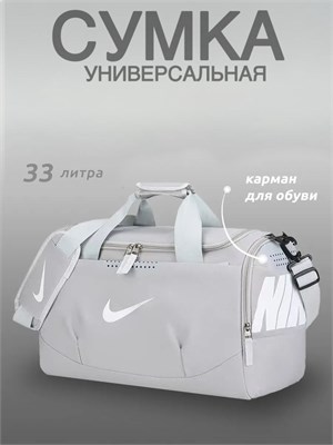 Сумка для занятий спортом 1000041945
