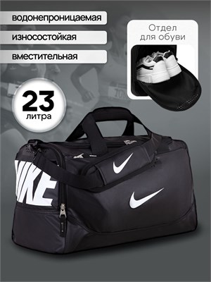 Сумка для занятий спортом и тренировок 1000041950