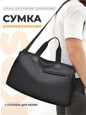 Спортивная сумка 1000041957