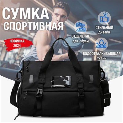 Сумка, предназначенная для спортивных мероприятий, может использоваться как мужчинами, так и женщинами. Это также может быть использовано в качестве дорожной сумки 1000041970