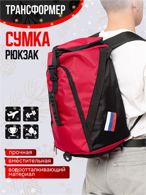 Рюкзак для спорта, сделанный в России, который можно превратить в сумку - это два в одном 1000041971
