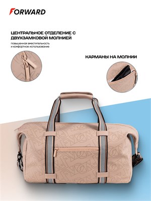 Forward Сумка для спорта 1000041975