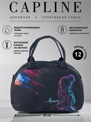 Фитнес-сумка на одно плечо для занятий спортом 1000041987