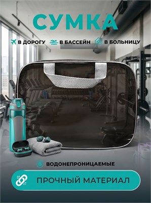 Рюкзак для плавания в бассейне, предназначенный для хранения мокрых вещей, цвет Черный/Серый, выбор умных матерей 1000041993