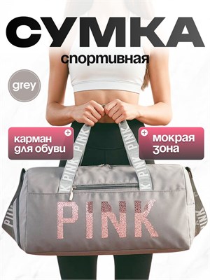 Дорожная сумка для спорта 1000042008