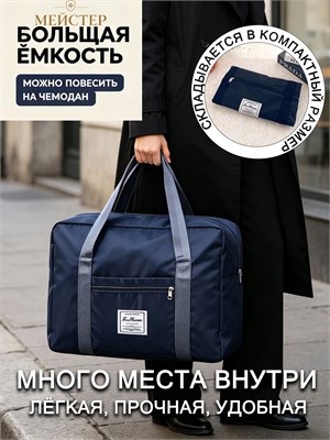 Рюкзак можно сложить 1000042036