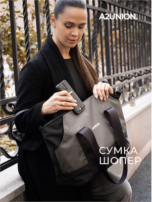 Черная шопперская сумка с котом 1000042042