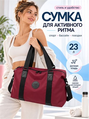 Твоя сумка для спорта - спортивная 1000042057