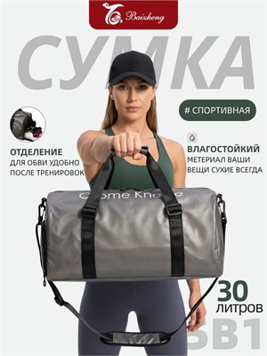 Спортивная сумка, предназначенная для путешествий, которую можно носить на плече 1000042059