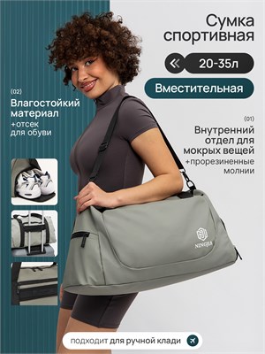 Женская сумка для повседневного использования объемом от 20 до 35 литров с плечевым ремнем 1000042060