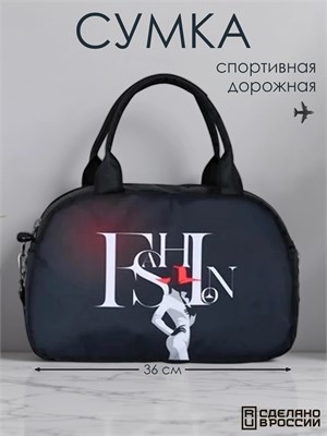 Сумка для занятий спортом, которую можно носить через плечо 1000042064