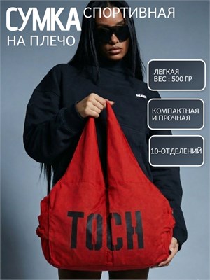 Сумка хобо от URBN предназначена для ношения на плече 1000042066
