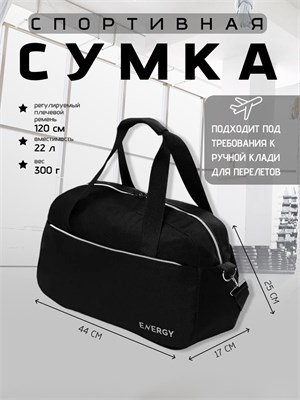 Сумка для спорта - хит этого сезона 1000042069