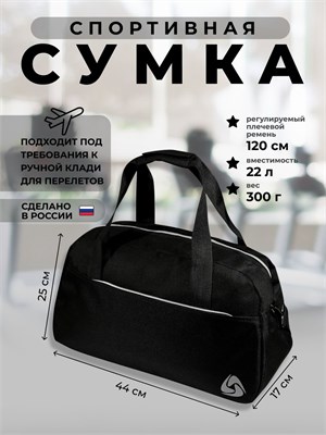 Сумка для занятий спортом от StyleHub 1000042082