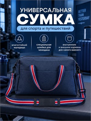 Сумка для спорта и путешествий, подходит для ношения в руке 1000042094