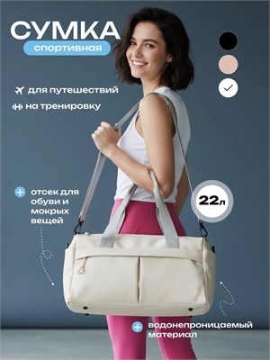 Сумка - это предмет, который используется для переноски вещей 1000042106