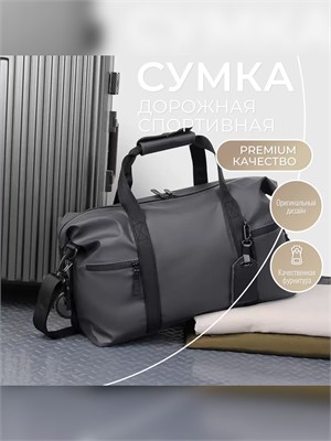 Сумка - это предмет, который используется для переноски вещей, таких как книги, документы, одежда и другие предметы 1000042110