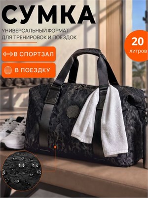 Дорожная сумка, спортивная сумка, ручная кладь 1000042116
