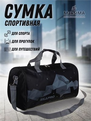Сумка SILART 1000042117