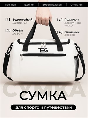 Сумка для спорта, сумка для путешествий, ручная кладь, предназначенная для занятий фитнесом 1000042120