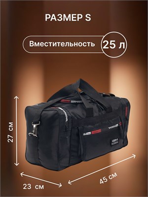 Сумка для путешествий предназначена для занятий спортом 1000042122