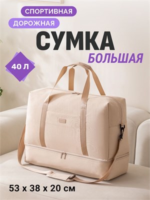 Сумка для путешествий от andabags 1000042125