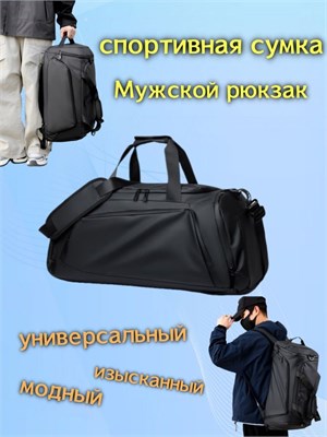 Сумка T22 для мужчин, предназначенная для занятий фитнесом 1000042139