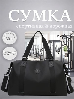 Спортивная сумка от Milai 1000042141