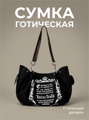 Черная женская сумка на плечо 1000042150