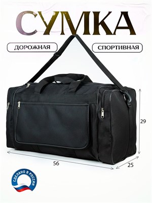 Сумка для путешествий объемом 40 литров и весом 10 килограммов, модель 026-8Р-600 1000042183