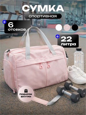 Сумка - это предмет, в который можно положить различные вещи для удобства переноски 1000042188
