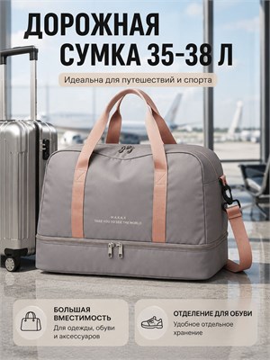 Спортивная дорожная сумка предназначена для поездок и занятий спортом, она вместительна и удобна как для походов в спортзал, так и для путешествий 1000042196