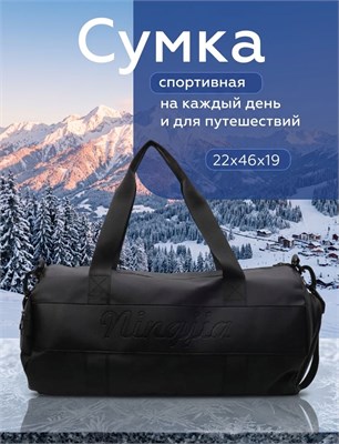 Сумка для спорта, выпущенная в 2006 году, имеет черный цвет 1000042204