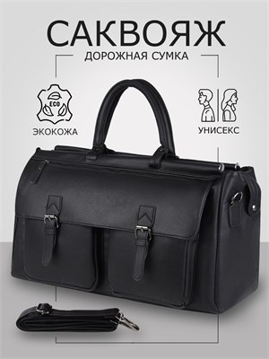 Скоро появится сумка для путешествий TIMSOON 1000042212