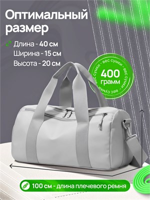 Мужская спортивная сумка для тренировок, носится через плечо 1000042217