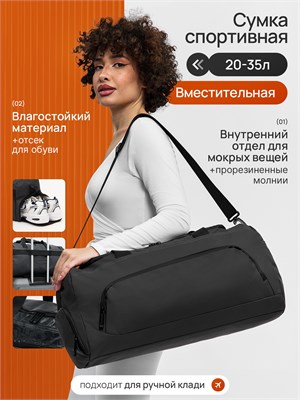 Женская спортивная сумка для фитнеса объемом от 20 до 35 литров с наплечным ремнем 1000042232