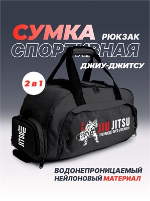 Сумка для занятий спортом 1000042241