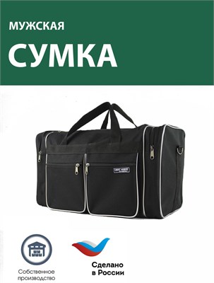 Сумка для занятий спортом 1000042251
