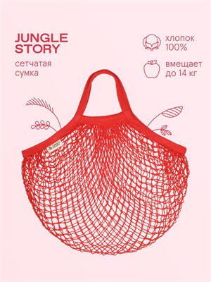 Сумка для покупок из плетенного материала, спортивная сумка, хозяйственная сумка из экологически чистых материалов, мешок для покупок 1000042267