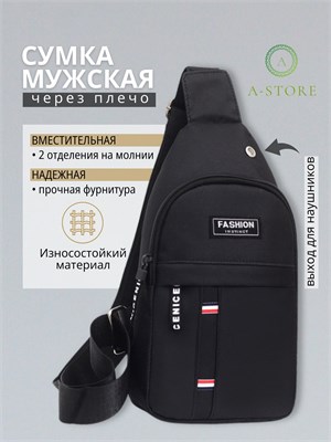 Сумка-рюкзак A-Store, который можно носить на плече, обладает функцией трансформации 1000042280