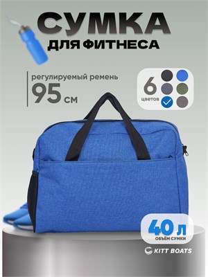Синяя меланжевая сумка предназначена для фитнеса 1000042282