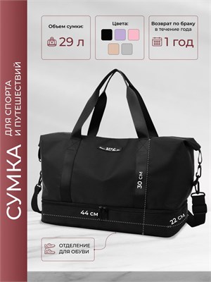 Сумка Dari.Me предназначена для занятий спортом в спортзале и является спортивной дорожной сумкой 1000042285