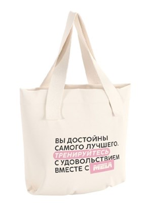 Сумка для покупок предназначена для занятий спортом 1000042296