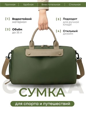Спортивная сумка, путешественническая сумка, ручная кладь для занятий фитнесом 1000042302