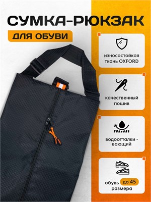 Сумка для занятий спортом 1000042305