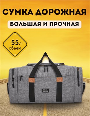 Сумка для путешествий IMMAKOLETA, предназначенная для занятий спортом 1000042325