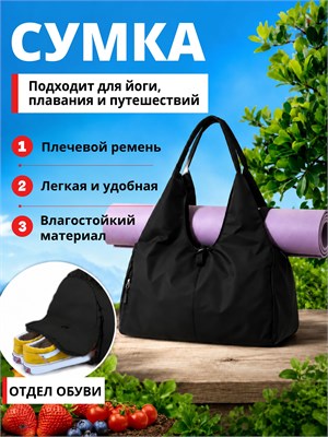 Сумка для спорта и путешествий для женщин, которую можно носить через плечо, просторная, с отдельным отделением для обуви, идеальна для походов в фитнес-зал и на бассейн 1000042329